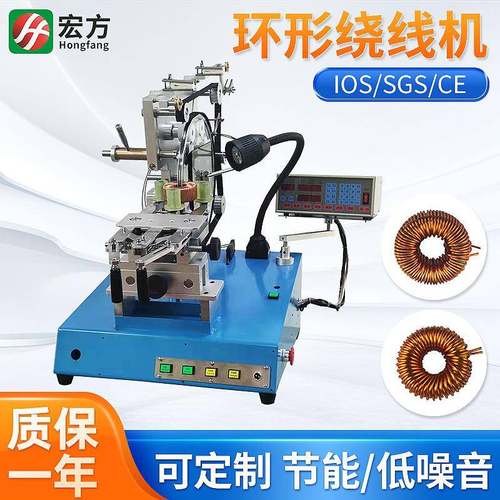 全自动边滑式环形绕线机变压互感磁环绕线机发热丝鱼线环形绕线机