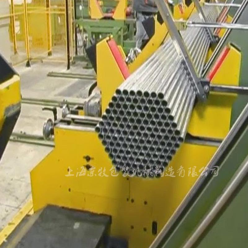 钢管打包机 江苏南京不锈钢管包装线 铜管铝型材全自动缠绕包装机
