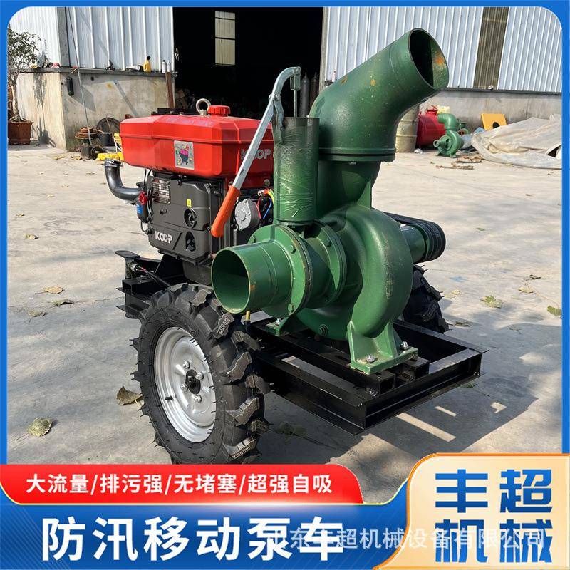 柴油动力抽水泵 家用小型轮式排涝小麦隧道浇地灌溉柴油抽水泵