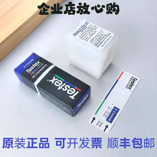 E122-C粗糙度拓片纸X-coarse复制胶带testex 38-115μm锚纹纸