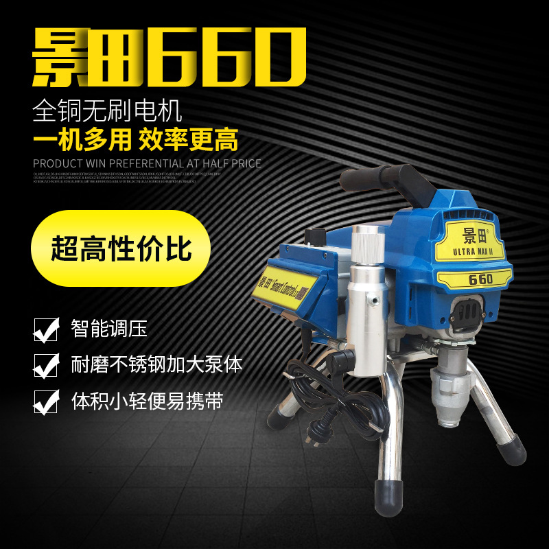 高压无气喷涂机乳胶漆油漆涂料喷漆机小型电动家用多功能外贸