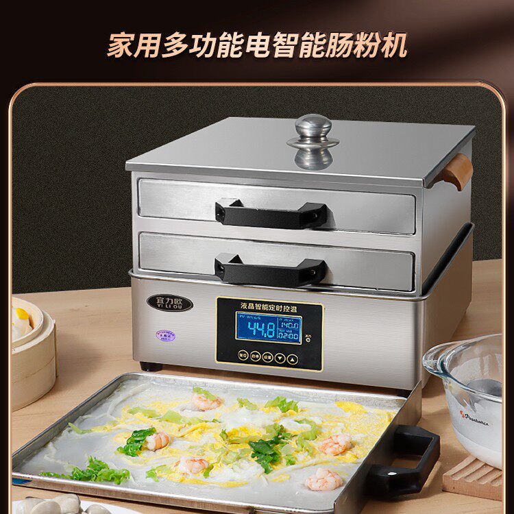 家用电热肠粉机小型早餐肠粉蒸机迷你蒸炉304不锈钢厚抽屉肠粉炉