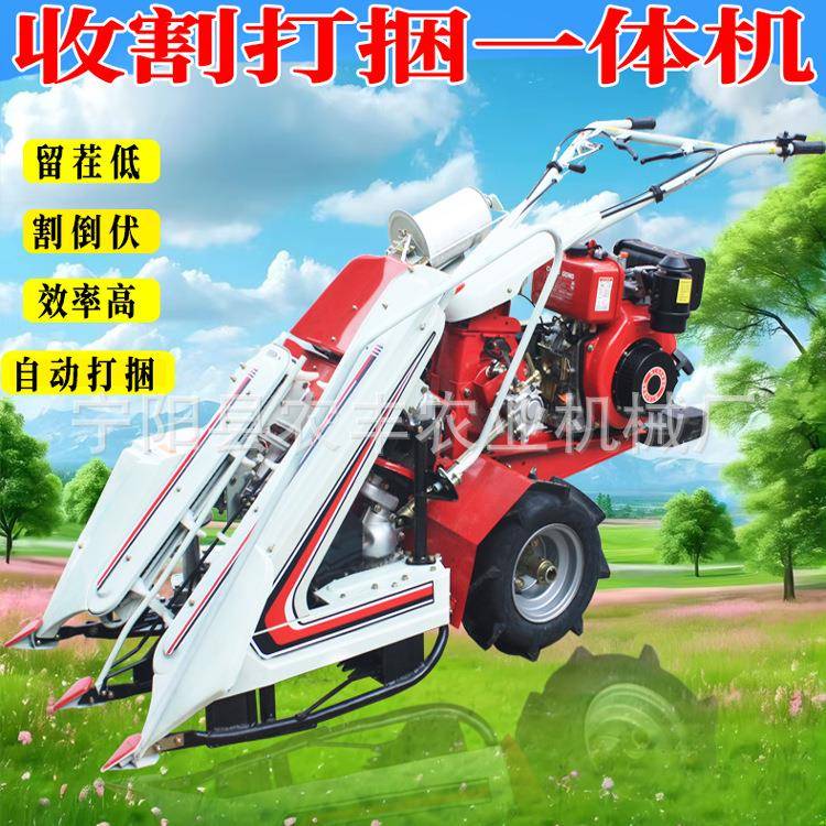 小麦水稻收割打捆一体机手