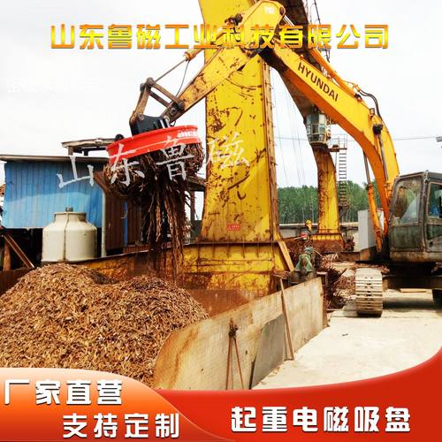 起重电磁铁挖机抓钢机用电磁吸盘 起重电磁吸盘