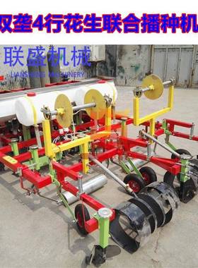 花生种植机 大型花生播种机 施肥起垄施药一体机械 种花生覆膜机
