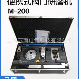 300 200 M600 便携式 闸阀截止阀研磨机 阀门研磨机 100