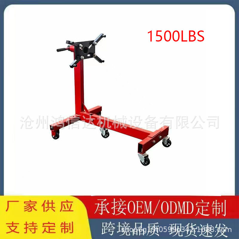 发动机翻转架反转架发动机吊装支架汽车发动机大修组装架引擎支架