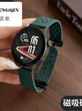 适用华为watch5表带手表GT5腕表gt4新款pro智能watchgt5运动4磁吸