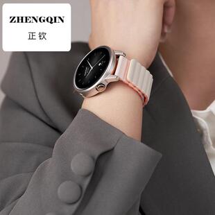 适用小米watch S2/S3手表s4sport磁吸硅胶表带s1Pro运动color/2智