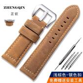 疯马皮表带适配Panerai男表沛纳海真皮手表带PAM111腕带18 24mm