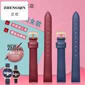 时尚 天王表链14mm网红ins风 Burton 简约真皮手表带 适用于Olivia