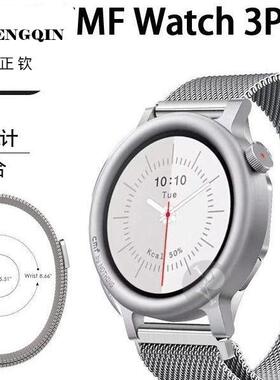 适用NOTHING CMF Watch 3Pro智能手表带金属米兰尼斯精钢海外国际