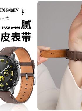 适用于华为手表gt5表带gt4真皮质gt2pro高级腕带gt3新款替换带GT5