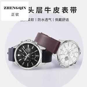 适用danlinggongzhu代用卡西欧表带真皮男表链MTP-1303/1375/1374