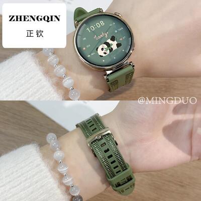 鸣铎绿色复合编织适用华为GT5pro手表gt4表带watch4/3新款运动gt3