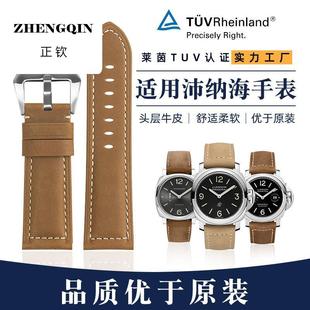 港爵适配沛纳海手表真皮表带男小牛皮胖大海PAM111疯马皮同款配件