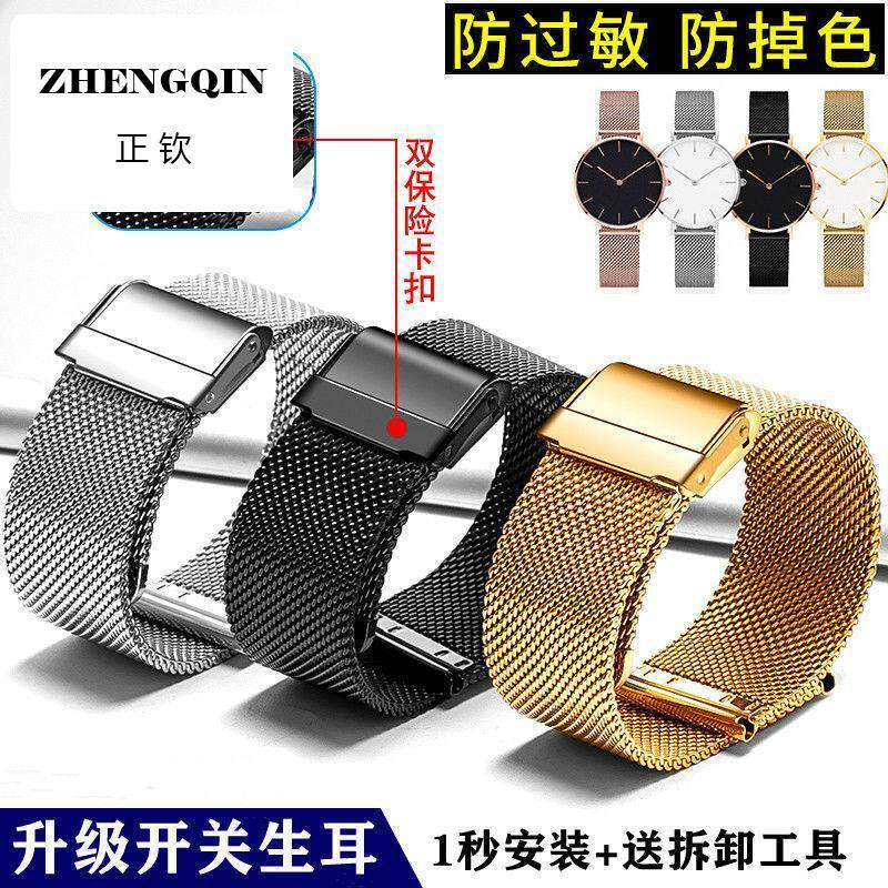 适用双保扣金属不锈钢开关生耳网带钢带表带男女通用Dw手表配件表