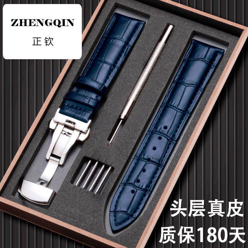 适用雷诺真皮手表带男女士RARONE蝴蝶扣蓝色头层真牛皮表链14/16/