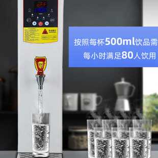 Boiling water device 110V欧规商用开水机全自动步进式大容量