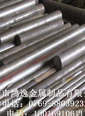 供应1.2606热作合金工具钢 X37CrMOW5-1钢板 圆钢 规格齐全