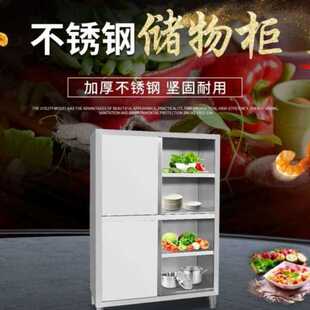 不锈钢橱柜四门碗柜保洁柜立柜储物柜餐具柜商用家用厨房201