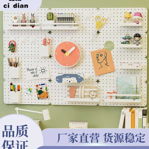 学生洞洞板书桌一体书架免打孔收纳置物架墙面配件挂钩书房收