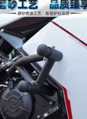 适用凯越250RR刺鸟四弹簧头保险杠改装配件防摔杠护杠加强竞技杠