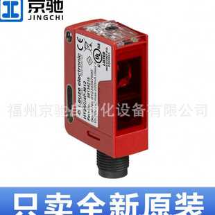 leuze掃描儀HT15I HT46CL1.XR HT25CL1 M12 200
