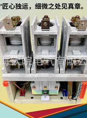 JCZ7-7.2D/160J250J400J630J压接触器