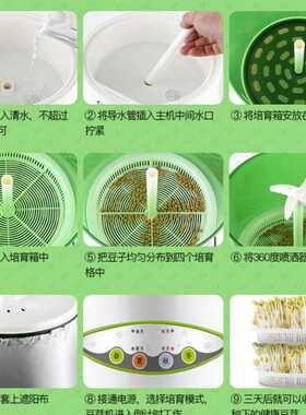 智能豆芽机家用全自动大容量发豆牙菜桶生绿豆芽盆发芽催芽机
