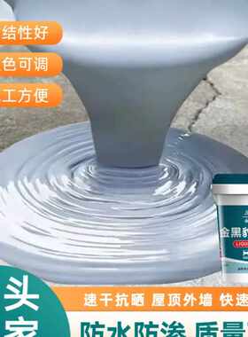 御彩护盾外墙漆耐候防水色彩持久亮丽防渗透抗污涂后成膜不掉粉