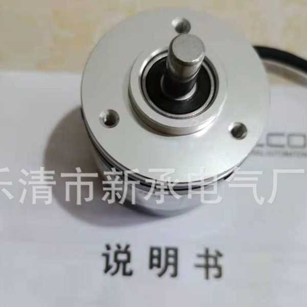 供应编码器 EB58C10-P4PR-300