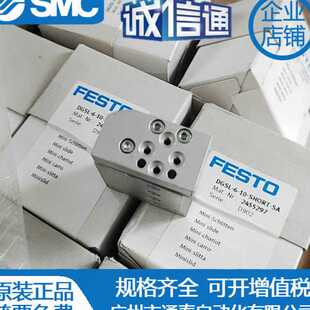 FESTO气缸DGSL-4-6-8-10-12-16-20-25-30-40-50-80-C-PA-P1A-Y3-E