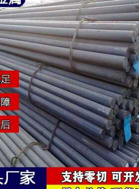 直供合金钢38CrMoAl冷拉光圆热轧钢板管规格齐全价优可零切