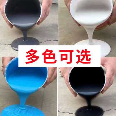 皇家大师外墙屋顶补漏改性沥青防水涂料组分水性聚氨酯防水材料