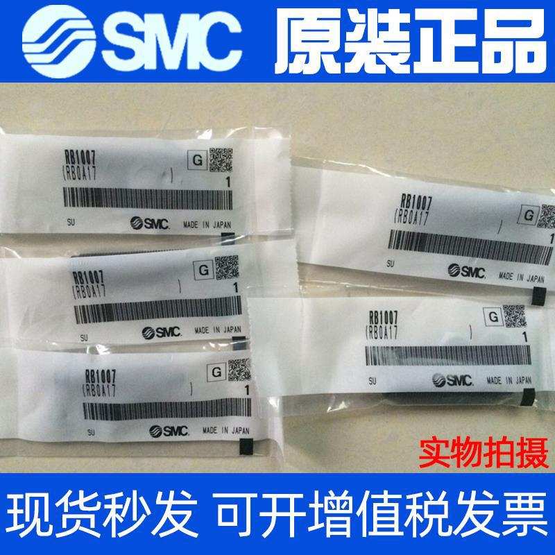 SMC缓冲器RB RJ RBC1412 1007 0806 2015 2725 0604 1411 HU LUS