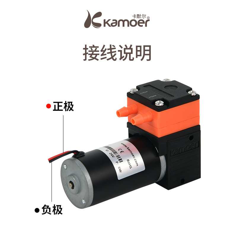 ELP02 600ml/min微型隔膜泵24v12v自吸泵迷你抽水泵