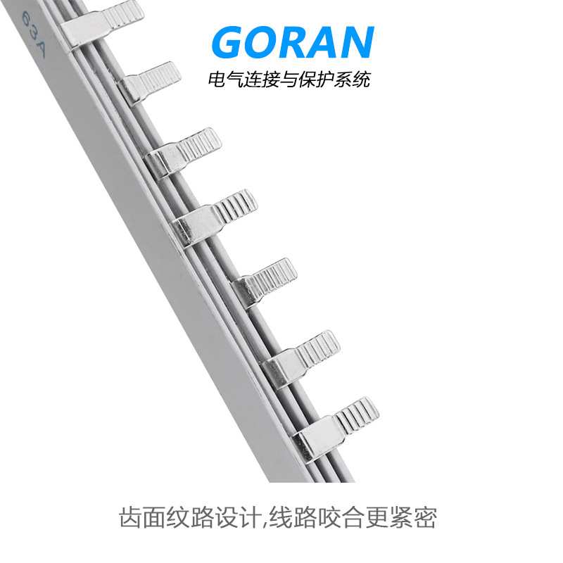 3P电气汇流排40A50A63A80A100A150A紫铜镀锡C45断路器空开带漏电