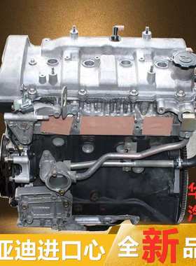 适用比亚迪F6发动机 S6 G6 M6 2.0/1.8 BYD 483QB/483QA总成