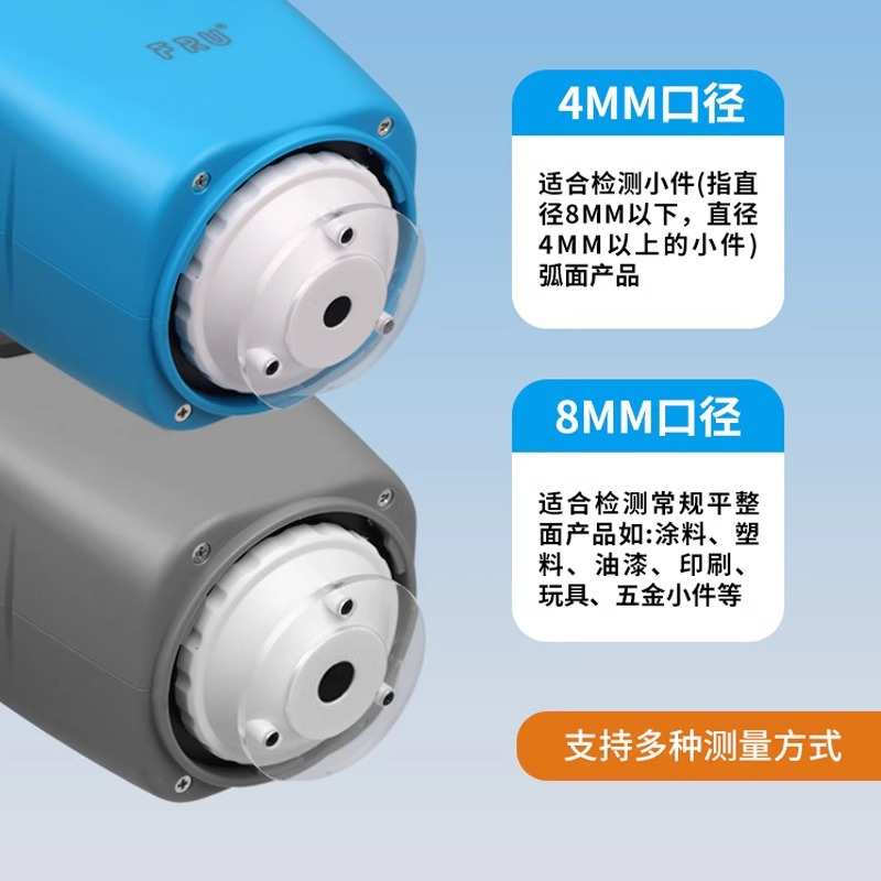 威福WR10色差仪便携式高精度WR18油漆/塑料/涂料色差计测色仪分析