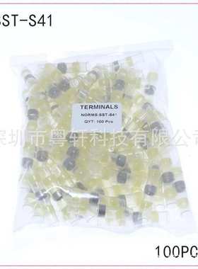 SST-S31蓝色防水焊锡环中接端子/焊锡端子/免焊热缩管/热缩端子