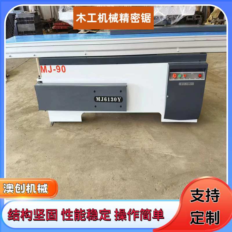 亚克力铝蜂窝板木板全自动裁板切割机 数控双头气动压板精密锯