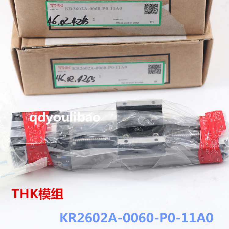 THK滚珠丝杠螺母MBF0802-3.7RRGT+210LC5A MBF1002-3.7RRGT+183LC