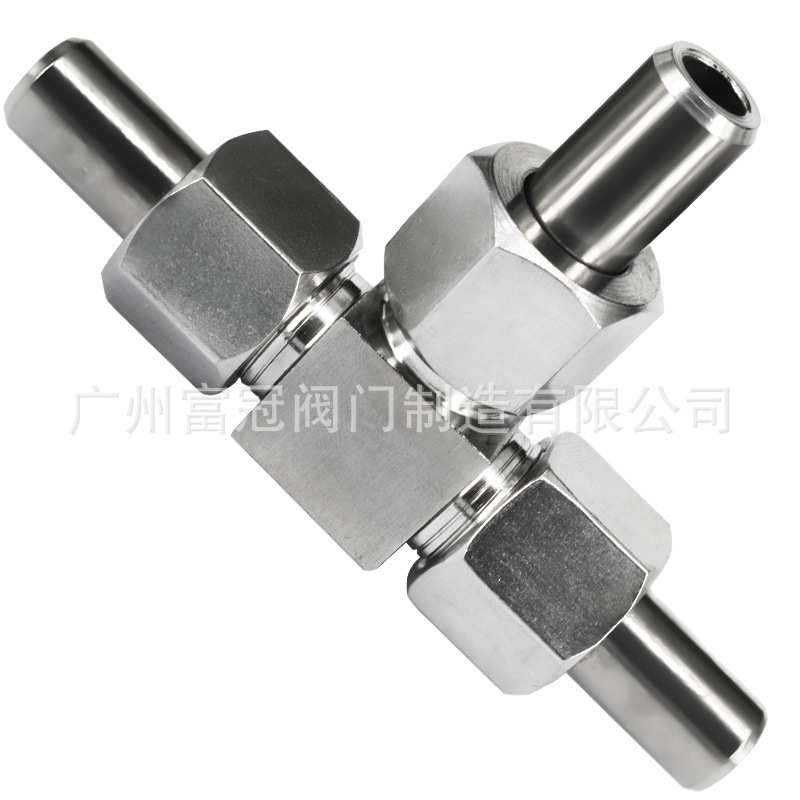 不锈钢焊接式三通中间接头 平垫片密封液压活接三通接头 JB972-77