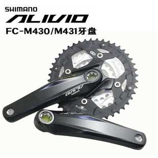 方孔花键牙盘 M430牙盘 M431山地车9速27速44T齿 禧马诺Alivio