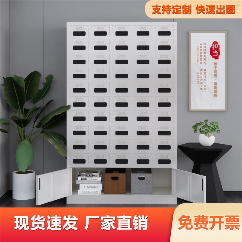 苏州华宇天地50斗目录柜多抽屉z零件收纳元件柜螺丝钥匙整理柜定