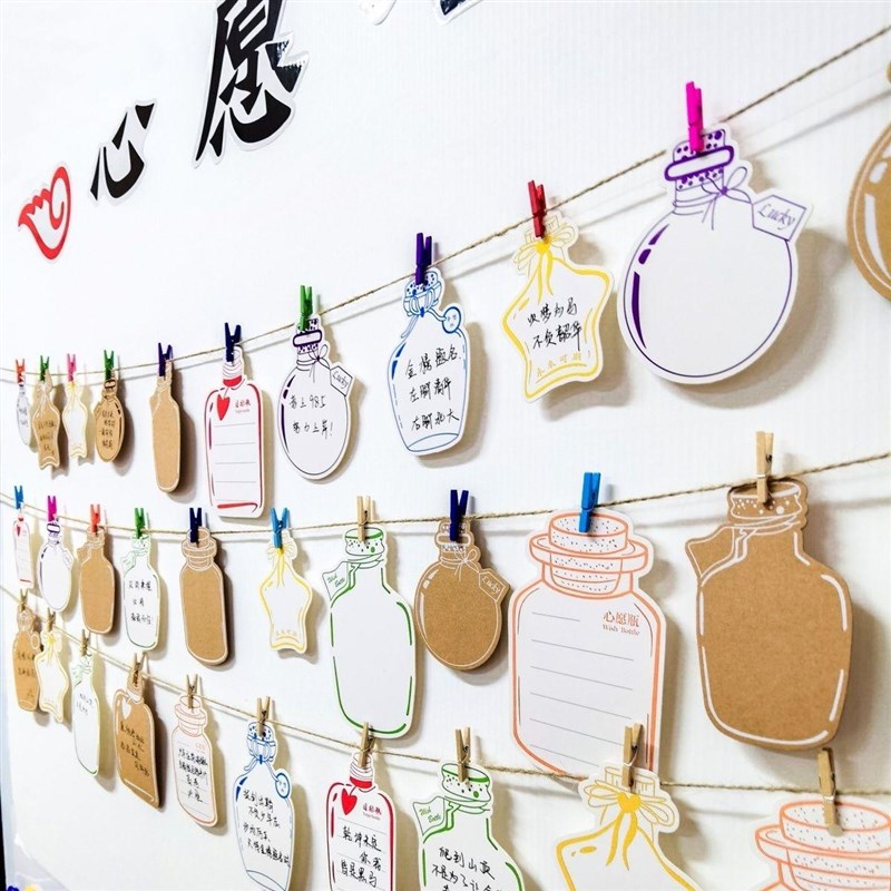 初高中班级布置激励卡漂流瓶卡y贴心愿墙许愿墙幼儿园教室墙面装