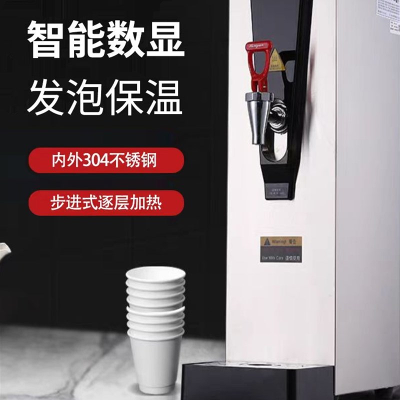 裕豪电开水器商用开水机5S步进式y吧台304不锈钢全自动饮水机HK10