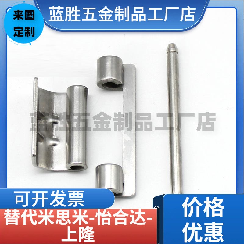 HFN06-6f0 HFN11-60不锈钢隐藏式铰链 外装门 门折边 可拆卸型铰