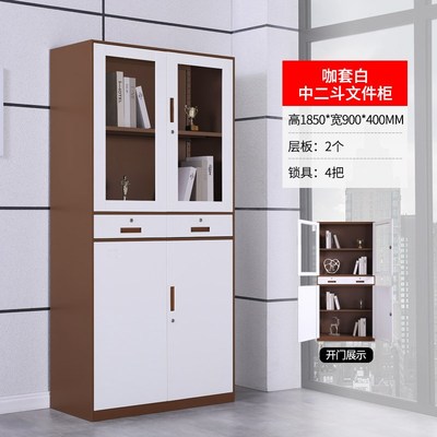 办公文件柜档案柜书柜矮柜铁皮柜带锁小储物柜财务凭证柜资料柜子